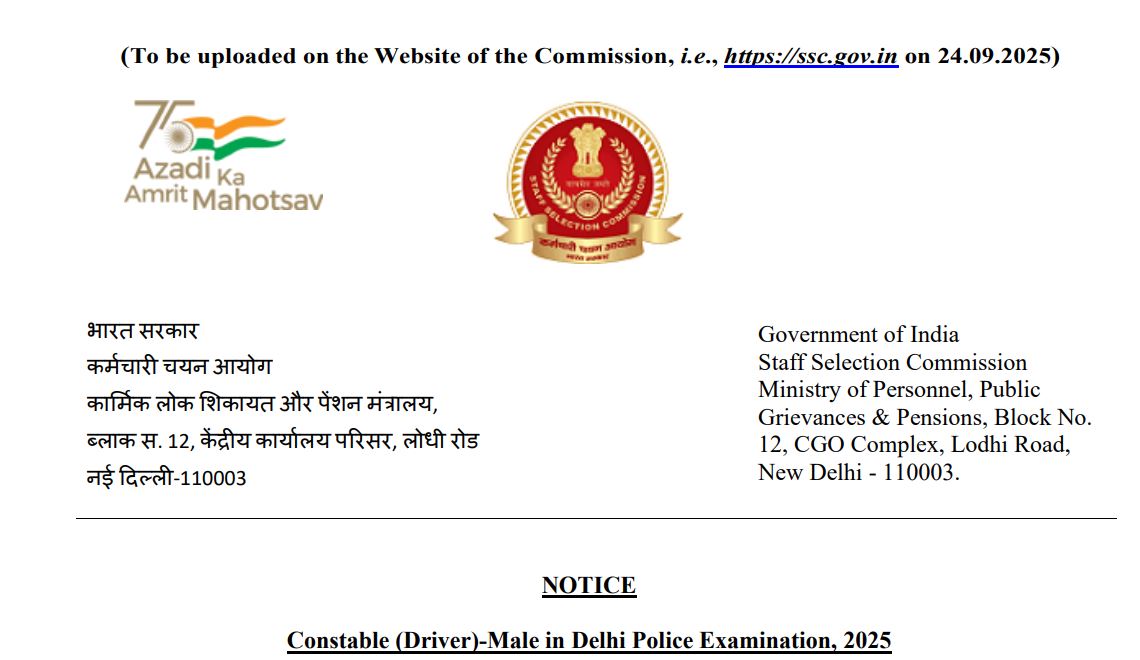 Delhi Police Constable (Driver)-Male Examination 2025